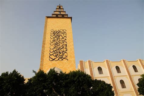 el seed minaret